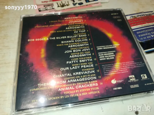 ARMAGEDDON CD 0612241716, снимка 4 - CD дискове - 48251606