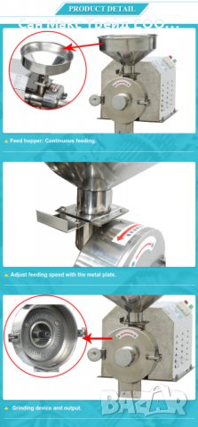Мелница за брашно, снимка 2 - Други машини и части - 28466446