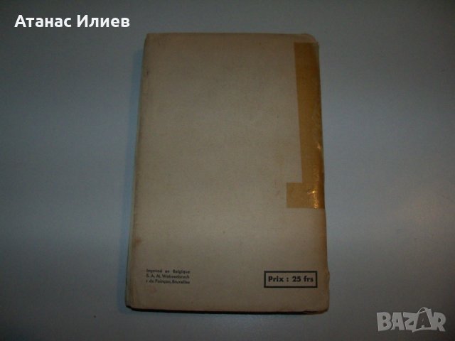 Интересна книга от 1931г. за Китайската революция, снимка 13 - Други - 38429539
