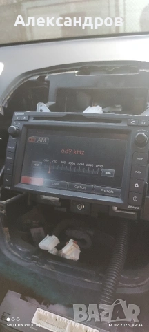 продавам навигация за кия сеед и Kia Venga , снимка 6 - Навигация за кола - 53477661