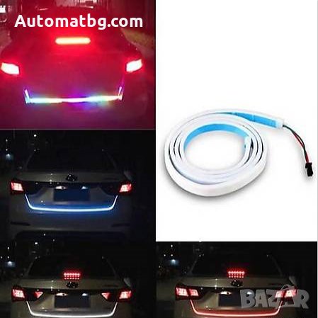Многоцветна RGB Стоп LED Automat, светеща сигнална лента за багажник на кола,  светодиодна цветомузик в гр. София - ID28033852 — Bazar.bg