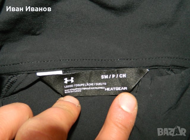 тънко водоустойчево горнище Under Armour Black UA Squad Woven Jacket, снимка 7 - Спортни екипи - 30780757