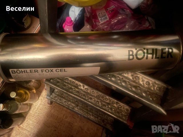 Целулозни Електроди BOHLER FOX CEL 60лв, снимка 1 - Други инструменти - 43788525