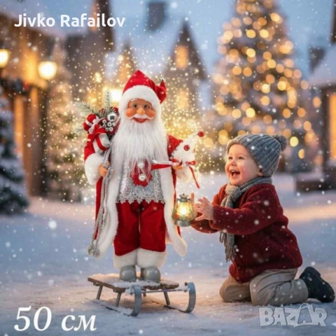 Коледна фигура Дядо Коледа – създай празнично настроение у дома!, снимка 5 - Декорация за дома - 52313668