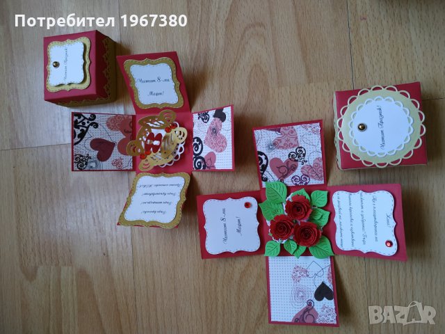 Подарък за осми март Мини експлодиращи кутийки ръчна изработка , снимка 16 - Подаръци за жени - 24501669