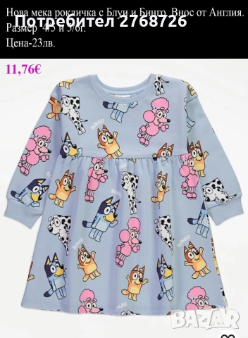НОВИ рокли с дълъг ръкав, почти всички внос от Англия, снимка 2 - Детски рокли и поли - 52214584