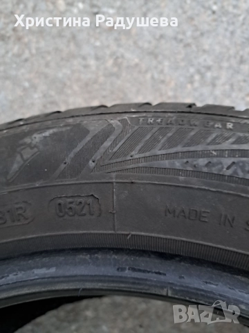 Автомобилни гуми 