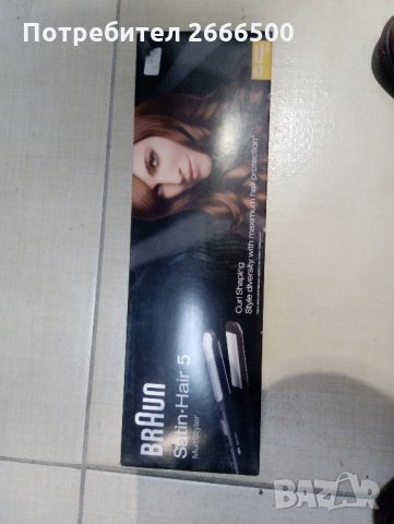 Преса  за коса Braun satin hair 5, снимка 2 - Преси за коса - 28741478