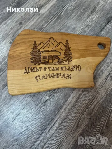 Лазерно гравиране на дървени дъски за рязане и сервиране, снимка 13 - Други - 37878932