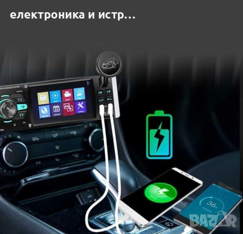 Мултимедия видео авторадио за кола автомобил usb bluetooth cd dvd , снимка 2 - Навигация за кола - 53184547