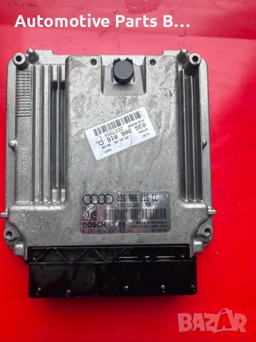 Компютри ECU Audi Seat Skoda VW, снимка 7 - Части - 53541006