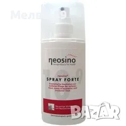 Масажираща седалка Ecomed+ПОДАРЪК спрей за рани Neosino, снимка 3 - Масажори - 38296083