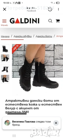 дамски боти 39н. 25,5 стелка 