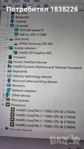 DELL P54G, снимка 4 - Лаптопи за работа - 52771877