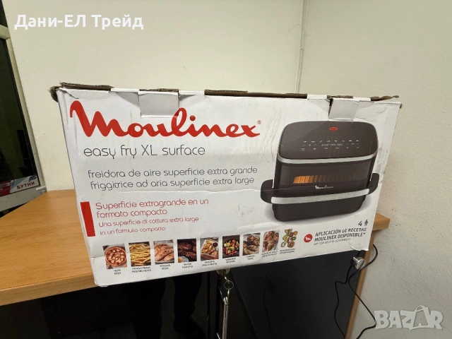 Moulinex Easy Fry XL Surface, снимка 4 - Фритюрници - 53061606