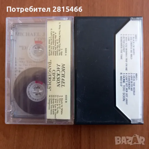 ЛОТ 2бр. аудио касети/ касетки, снимка 8 - Аудио касети - 47648959