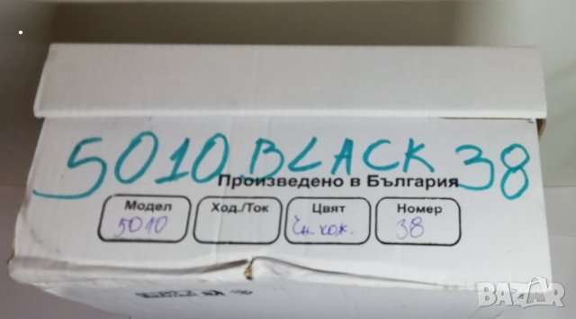 Нови дамски обувки от естествена кожа, 38 номер., снимка 5 - Дамски ежедневни обувки - 27446031