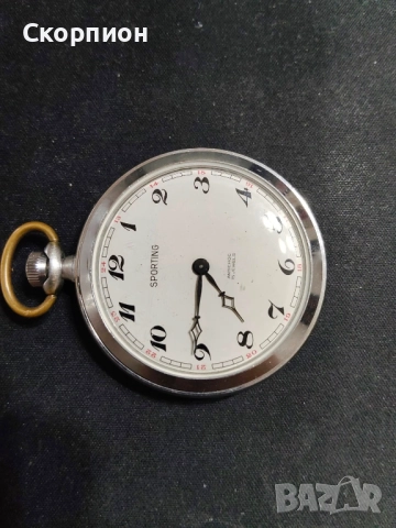 Швейцарски джобен часовник - SPORTIHG - ANTICHOC 15 рубина - ПРОМОЦИЯ, снимка 12 - Джобни - 51779473