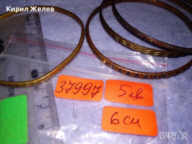 СТАРА БРОНЗОВА ОРНАМЕНТИРАНА РЕТРО ГРИВНА и Още ТРИ СТОМАНЕНИ НЕО-ГОТИК СТИЛ 37997, снимка 4 - Антикварни и старинни предмети - 40836336