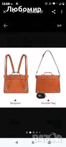 Класическо куфарче и раница за лаптоп 15.6 - Camel, снимка 9 - Чанти - 48066098