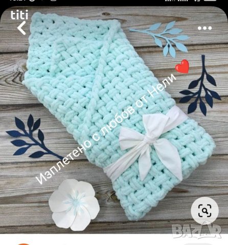 Подарък за бебе пелена одеалце Ализе Пуфи, снимка 1 - Спално бельо и завивки - 34661540