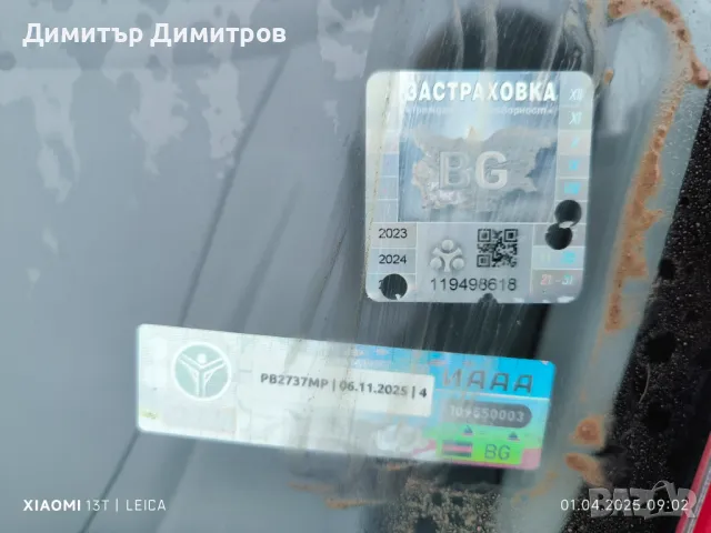 Mitsubishi Colt Z30, снимка 10 - Автомобили и джипове - 49719461