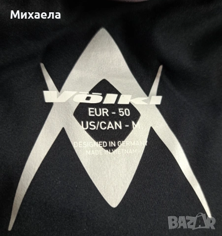 Volkl Dermizax EV яке ски, снимка 4 - Якета - 53465422