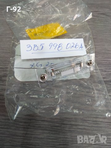 3B5998026A**NEU**VAG**Светлини на регистрационния номер**, снимка 2 - Части - 34600967
