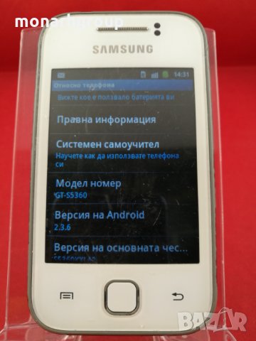 Телефон Samsung Young, снимка 2 - Samsung - 21457115
