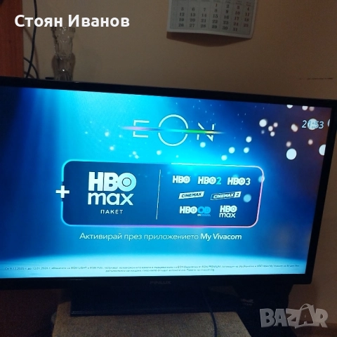 32" телевизор Финлукс, снимка 13 - Телевизори - 52926136