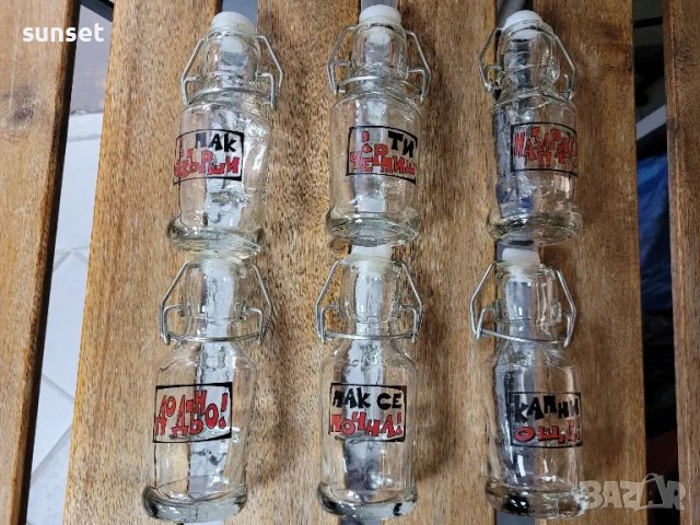 6 бр. юзчета с дръжка( юз) и тематични пожелания!, снимка 16 - Сервизи - 47691851