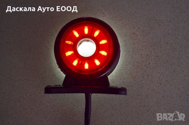 1 бр. ЛЕД LED рогчета габарити за камион с "бягаща светлина" , 12-24V 
