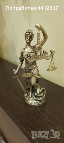 темида-20 см