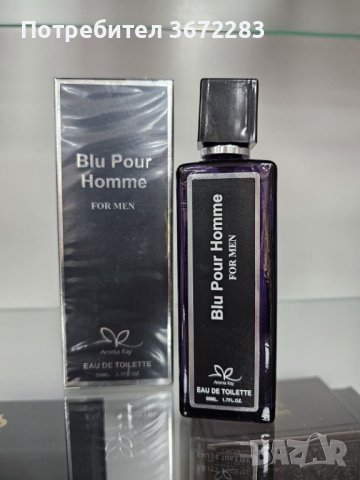 Парфюм Blu Pour Homme For Men , снимка 1 - Мъжки парфюми - 43480803