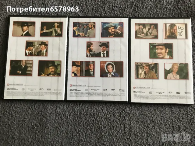 Уестърн филми DVD, снимка 2 - Екшън - 49546163