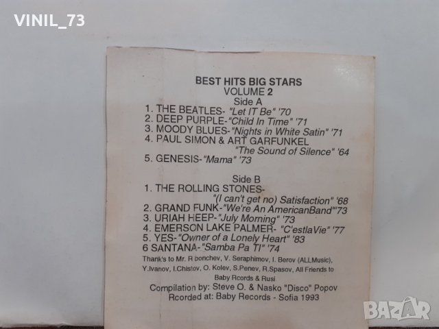 THE BEST HITS OF THE BIG STARS part.2, снимка 4 - Аудио касети - 32223798