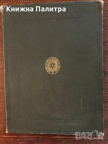 SCHRIFTEN DER GOETHE-GESELLSCHAFT Band II Suphan Bernhard  