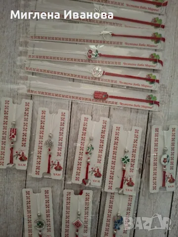 мартеници , снимка 11 - Други - 48629203