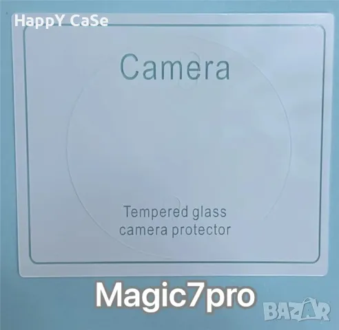 Honor Magic 7 Lite / 7 Pro / 3D 9H Стъклен протектор за камера, снимка 7 - Фолия, протектори - 48853472