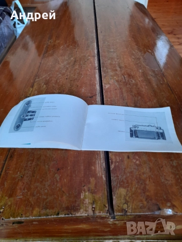 Инструкция за експлоатация фотоапарат Зоркий 4, снимка 3 - Други ценни предмети - 52876863