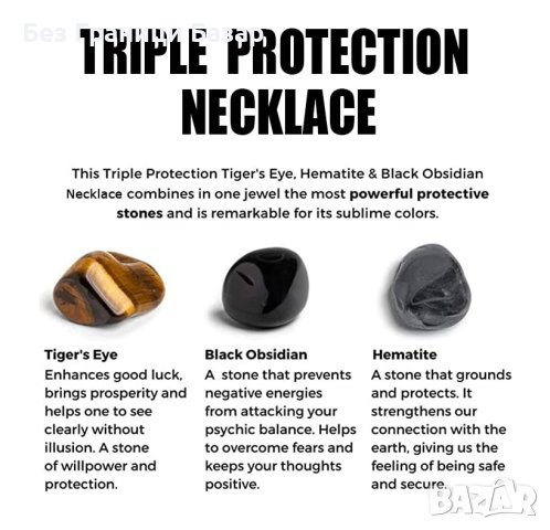 Ново Тройна Защита: Колие с Кръст от Тигрово Око, Хематит, снимка 5 - Колиета, медальони, синджири - 43666693