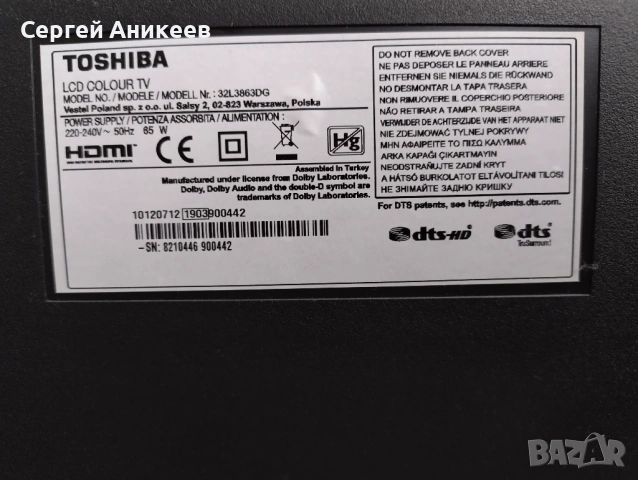 Телевизор Toshiba за ремонт , снимка 3 - Телевизори - 53443884