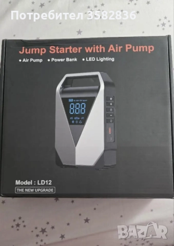 Мултифункционален Автомобилен Стартер BIUBLE (Модел LD12) 8000A с Въздушен Компресор, снимка 10 - Аксесоари и консумативи - 52436794
