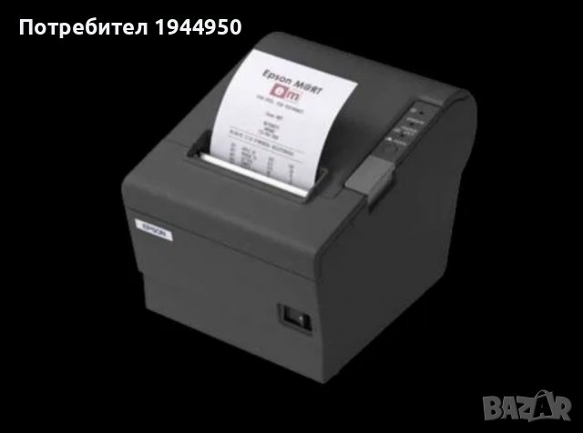 принтер Epson TM-T88 IV M129H, снимка 1 - Оборудване за магазин - 37798791