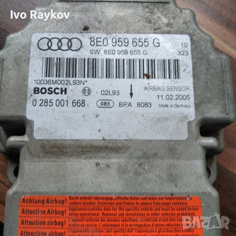 Сензори Airbag за Audi ,VW,, снимка 5 - Части - 43312187