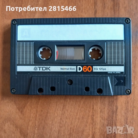 Лот 10бр. аудио касети TDK, снимка 10 - Аудио касети - 53579880