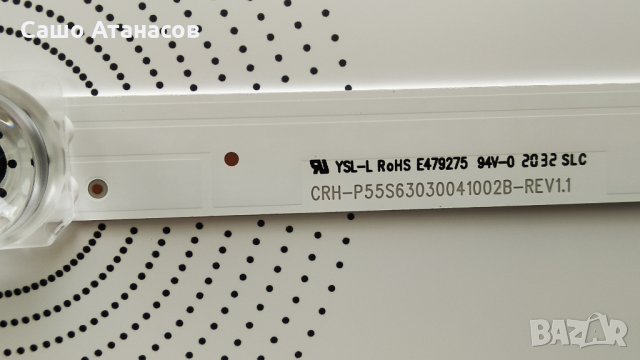 SAMSUNG UE55TU8072U със счупена матрица ,BN44-01054A ,BN41-02756C ,WCT730M ,CY-BT055HGHR1V, снимка 16 - Части и Платки - 33230659