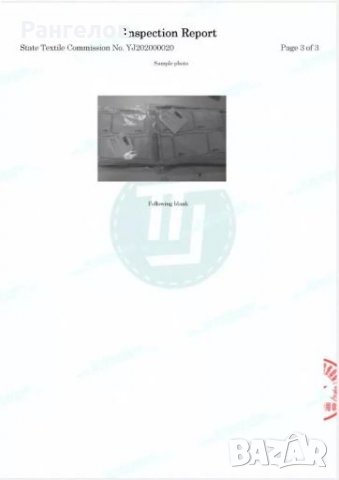 НАЛИЧНИ! FFP3 Филтър за маска с Карбонов 5-слоен активен (въглен) PM2.5/K N95 - N99/FFP3, снимка 8 - Медицински консумативи - 28418286