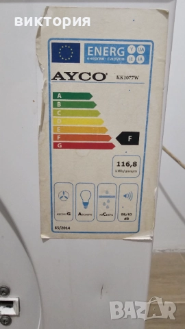 Пералня Sang WS 800 напълно работеща, снимка 10 - Перални - 52744025