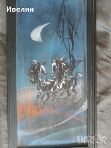 картина-коне